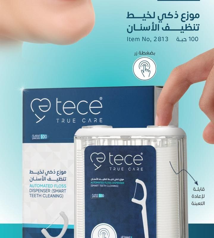 موزع وحامل نكاشات أسنان 100 حبة قابل لإعادة التعبئة TeCe