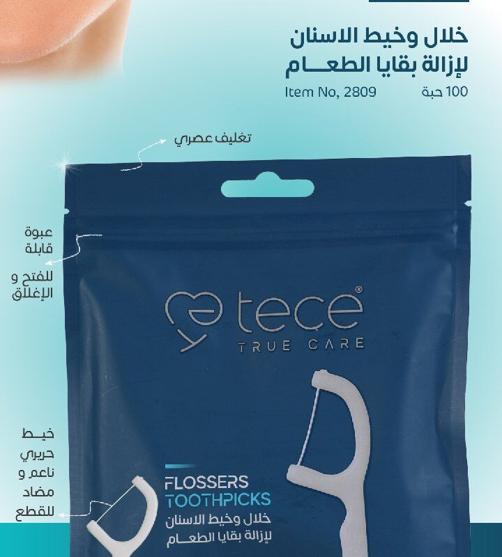 تي سي 100 نكاشة أسنان مع خيط أسنان TeCe